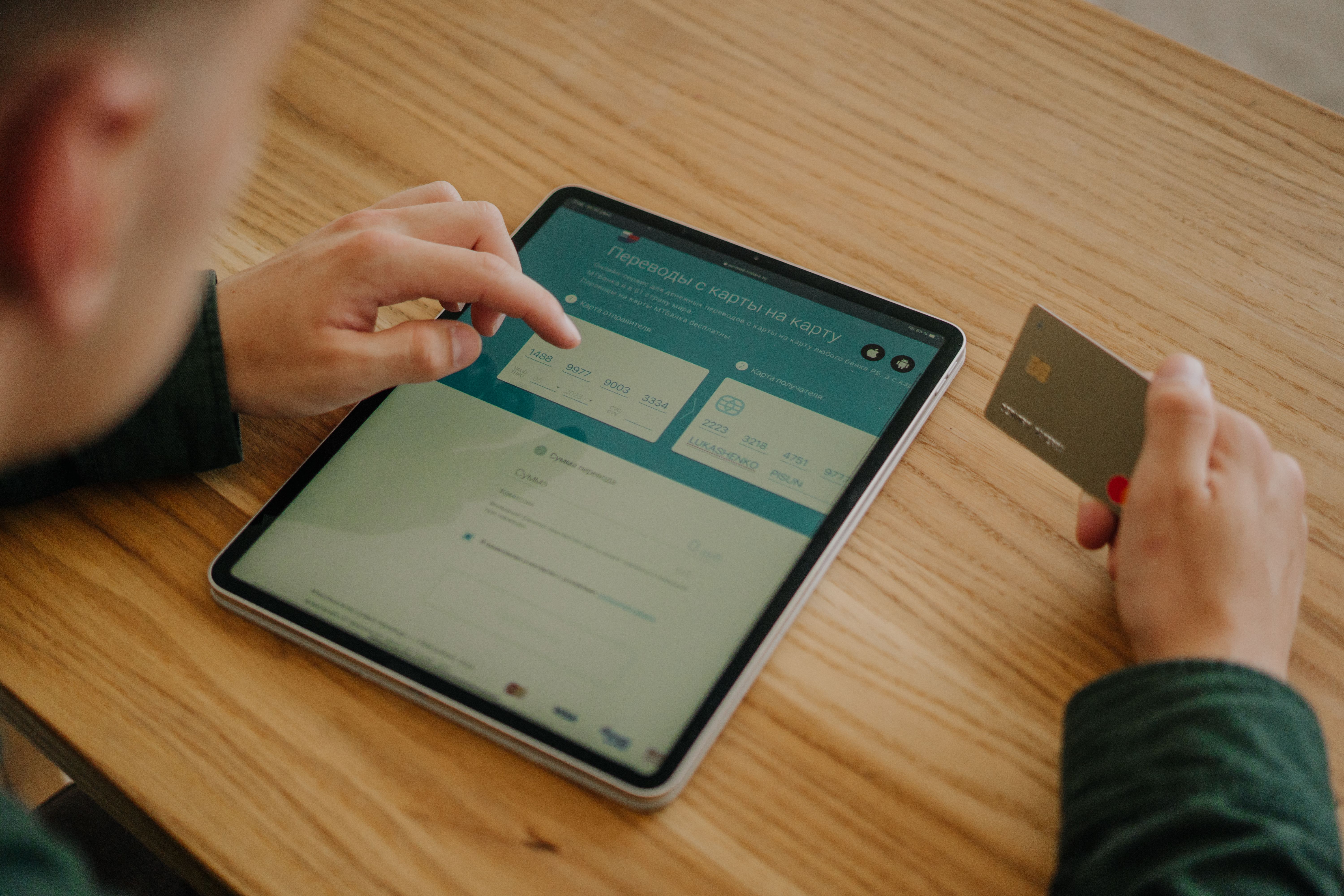 UK Bank Account Setup